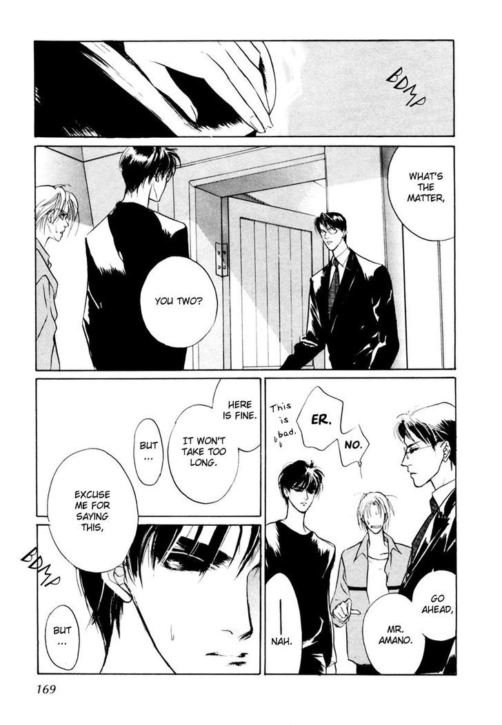 Genwaku no Kodou Chapter 18 page 31 - Chapter 18