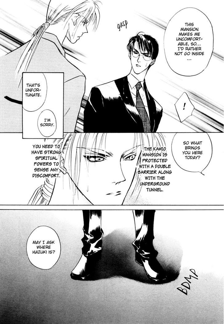 Genwaku no Kodou Chapter 18 page 32 - Chapter 18