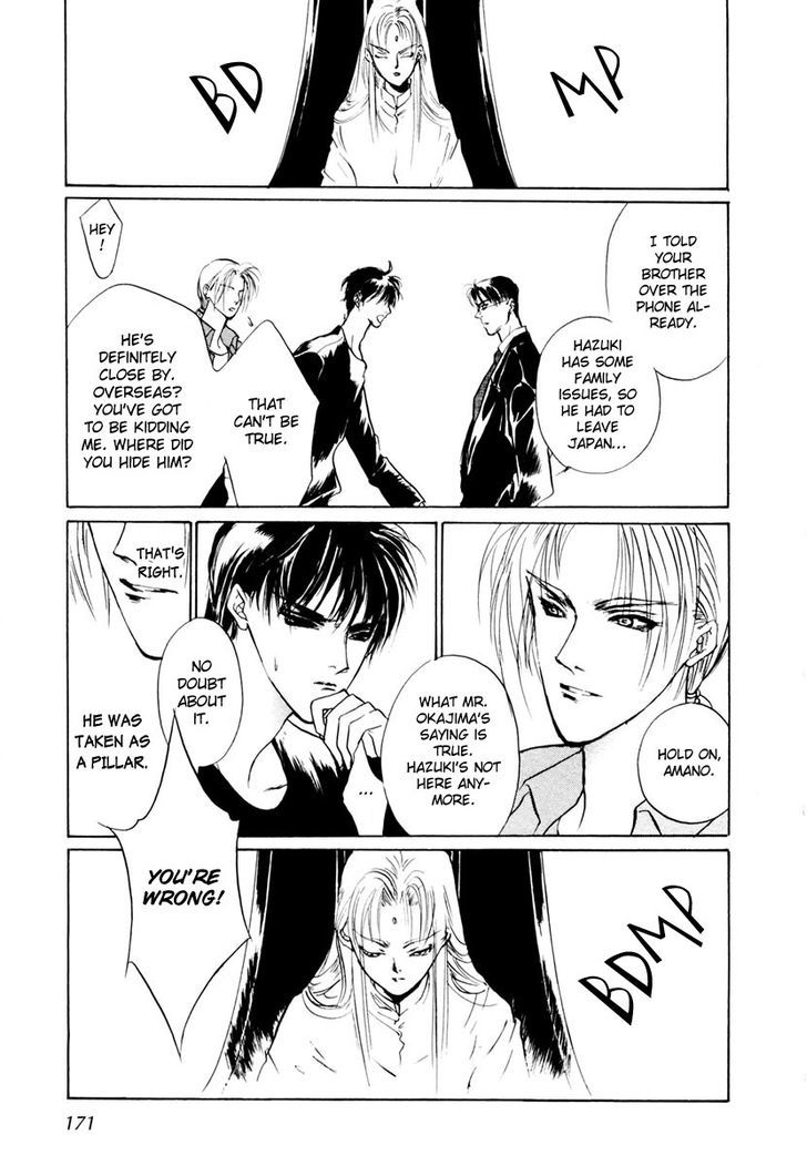 Genwaku no Kodou Chapter 18 page 33 - Chapter 18