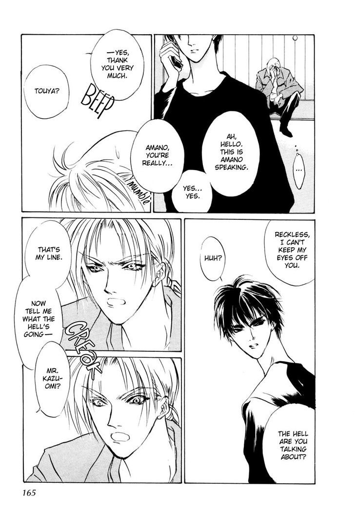 Genwaku no Kodou Chapter 18 page 35 - Chapter 18