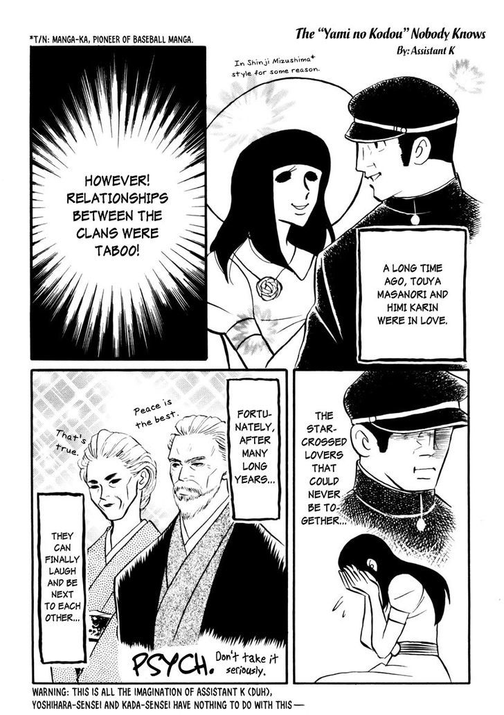 Genwaku no Kodou Chapter 18 page 36 - Chapter 18