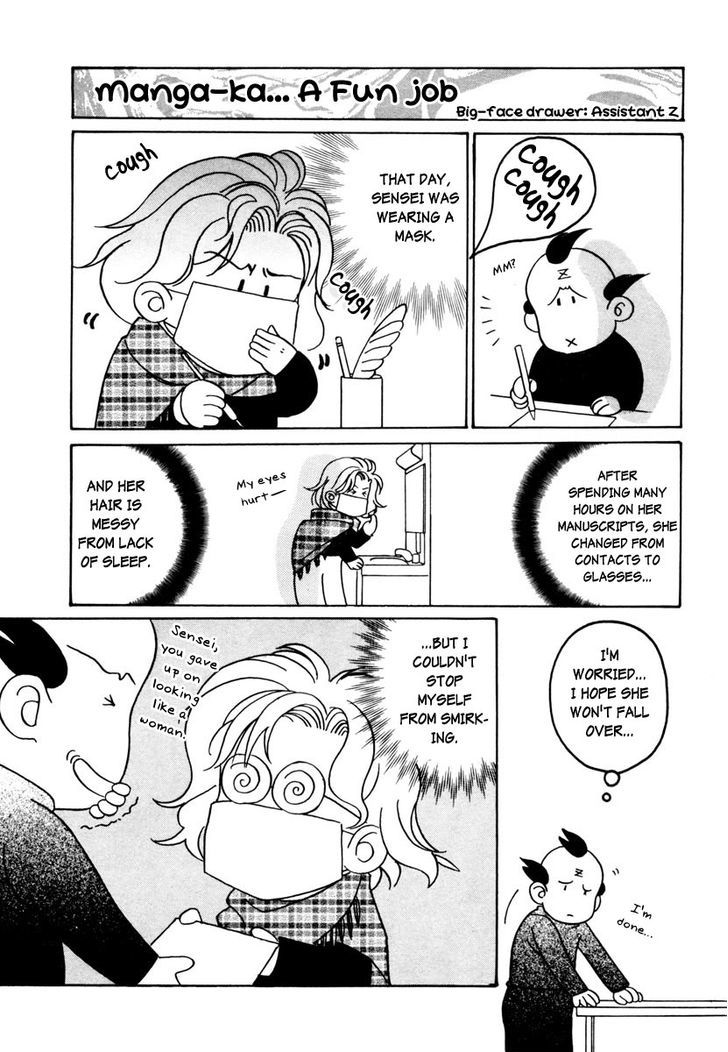 Genwaku no Kodou Chapter 18 page 38 - Chapter 18