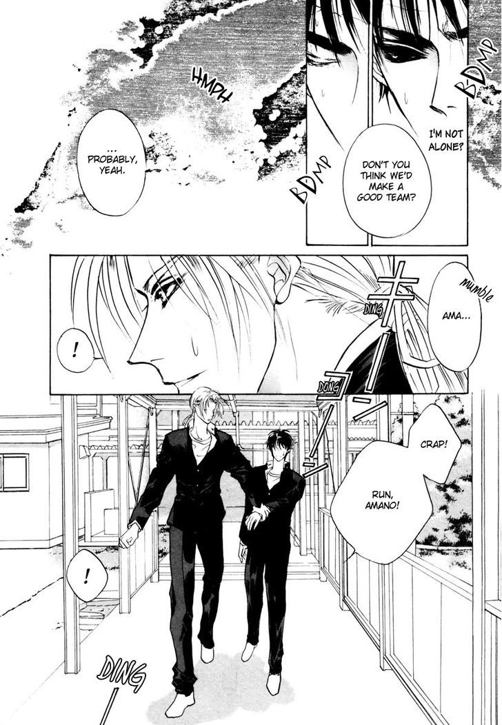 Genwaku no Kodou Chapter 18 page 5 - Chapter 18