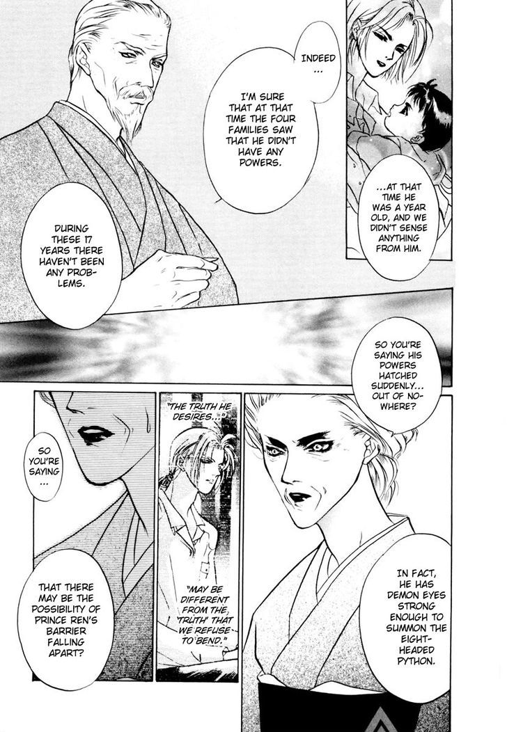 Genwaku no Kodou Chapter 18 page 7 - Chapter 18