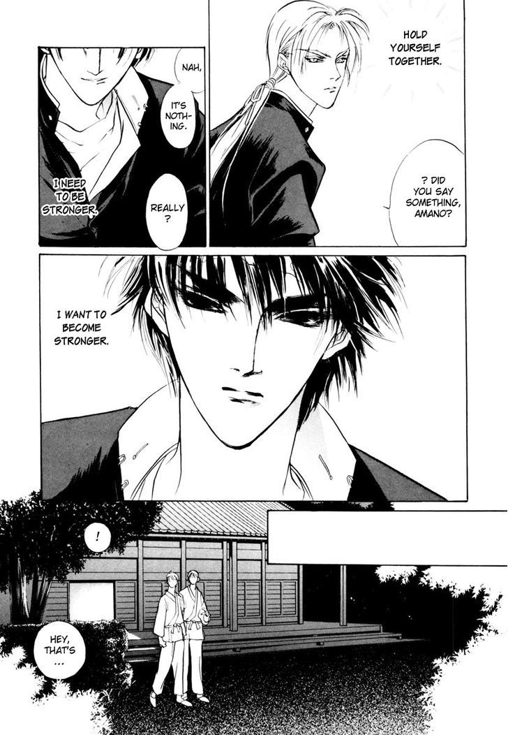 Genwaku no Kodou Chapter 18 page 8 - Chapter 18
