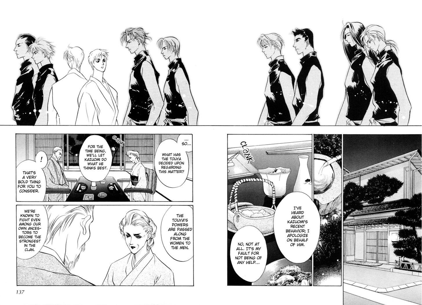 Genwaku no Kodou Chapter 18 page 9 - Chapter 18