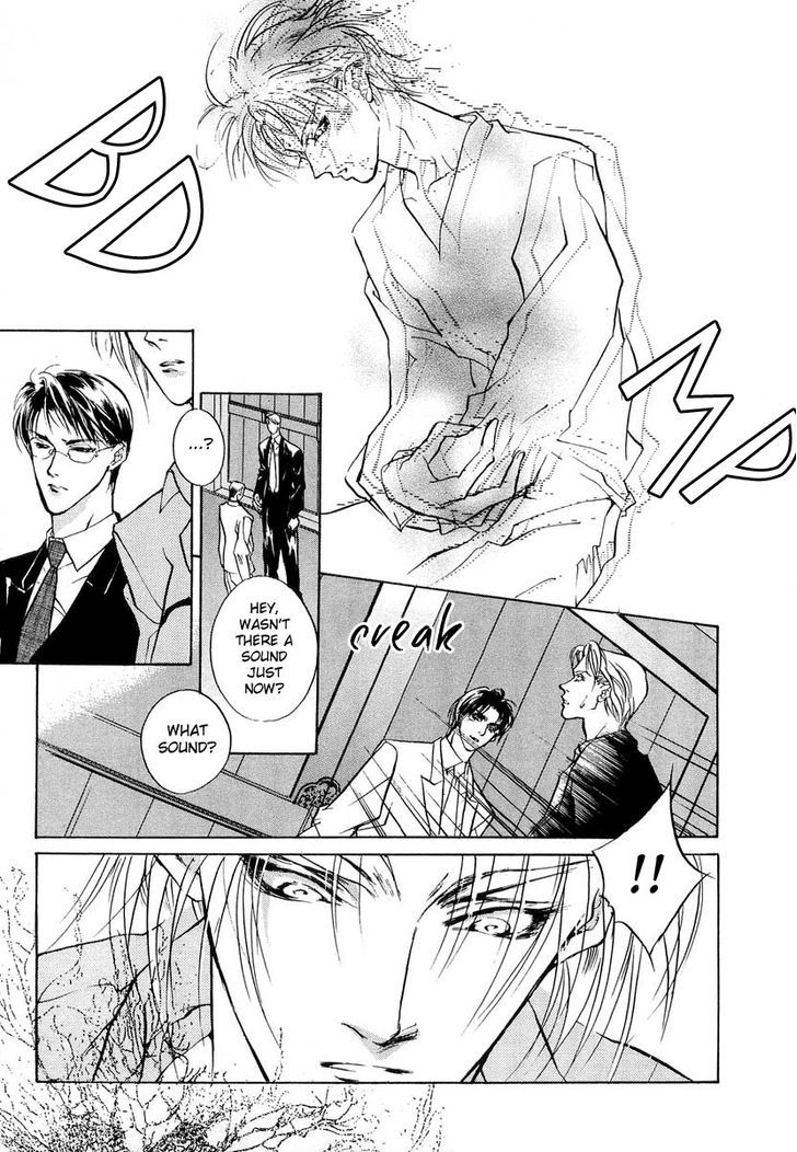 Genwaku no Kodou Chapter 19 page 10 - Chapter 19