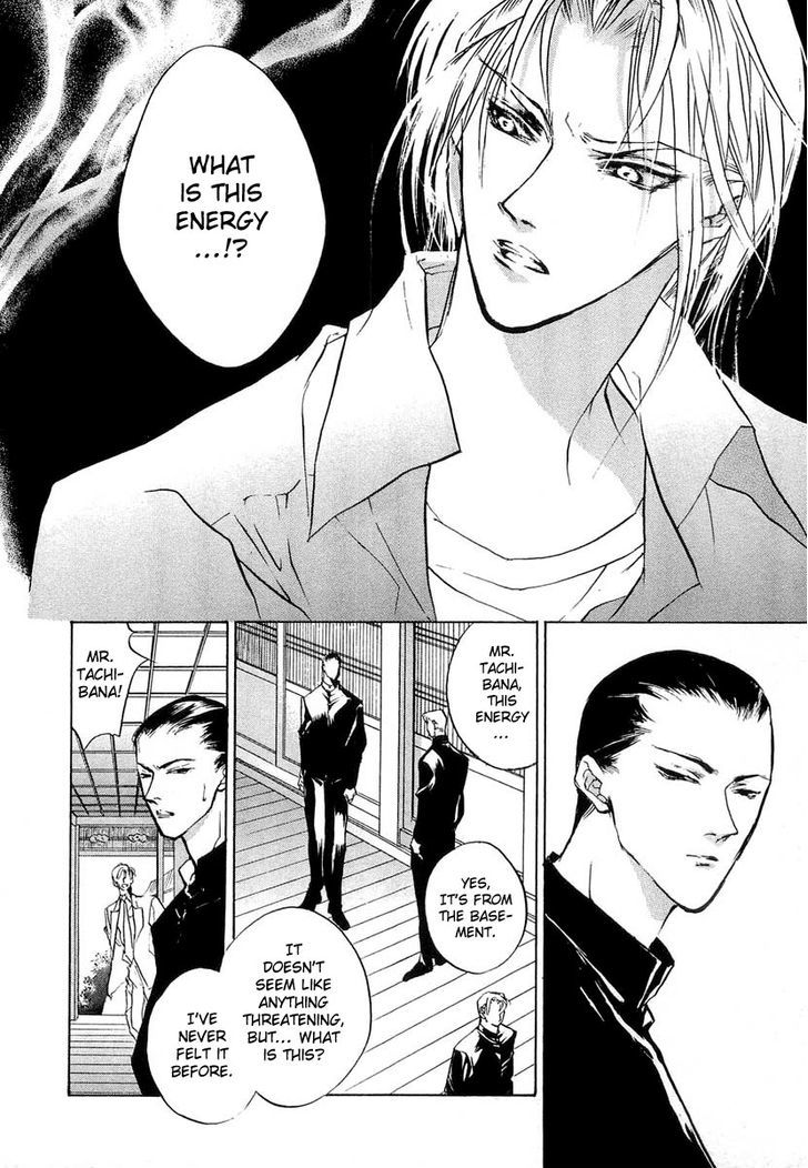 Genwaku no Kodou Chapter 19 page 11 - Chapter 19
