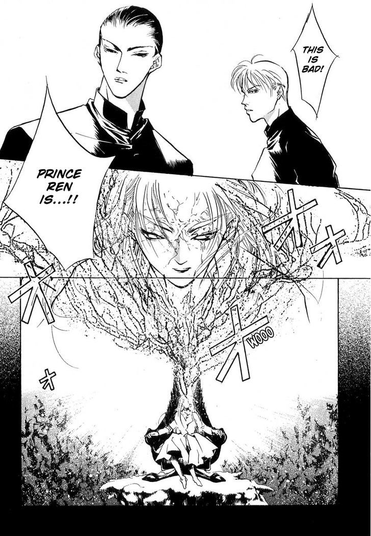 Genwaku no Kodou Chapter 19 page 12 - Chapter 19