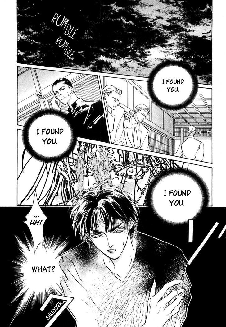 Genwaku no Kodou Chapter 19 page 13 - Chapter 19