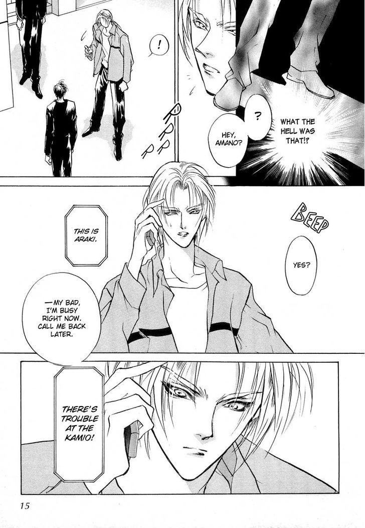 Genwaku no Kodou Chapter 19 page 14 - Chapter 19