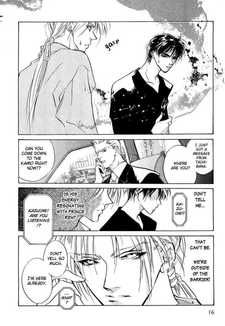 Genwaku no Kodou Chapter 19 page 15 - Chapter 19