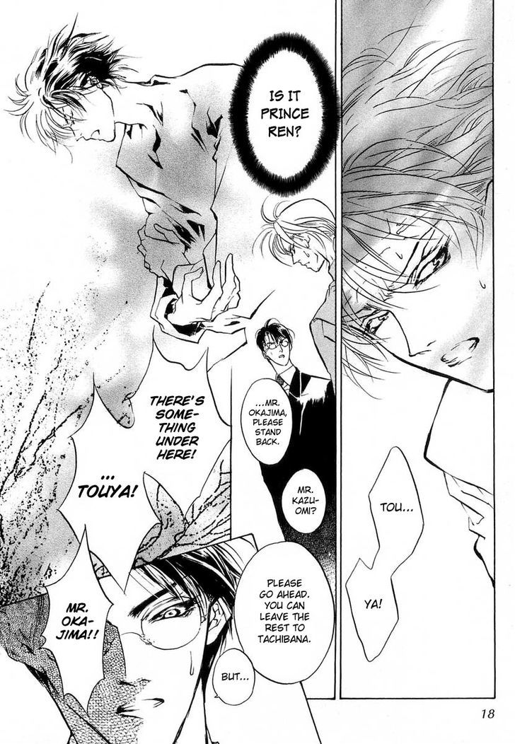 Genwaku no Kodou Chapter 19 page 17 - Chapter 19