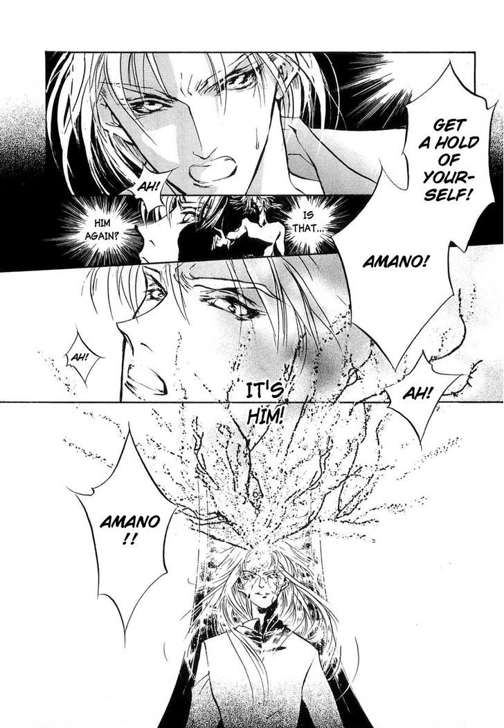 Genwaku no Kodou Chapter 19 page 19 - Chapter 19