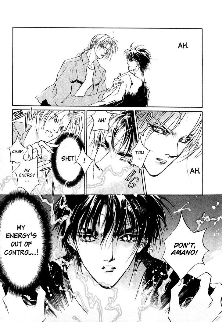 Genwaku no Kodou Chapter 19 page 22 - Chapter 19