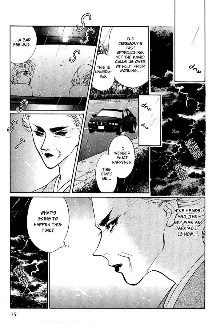 Genwaku no Kodou Chapter 19 page 24 - Chapter 19