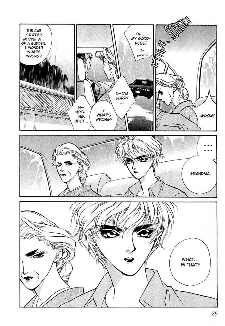 Genwaku no Kodou Chapter 19 page 25 - Chapter 19