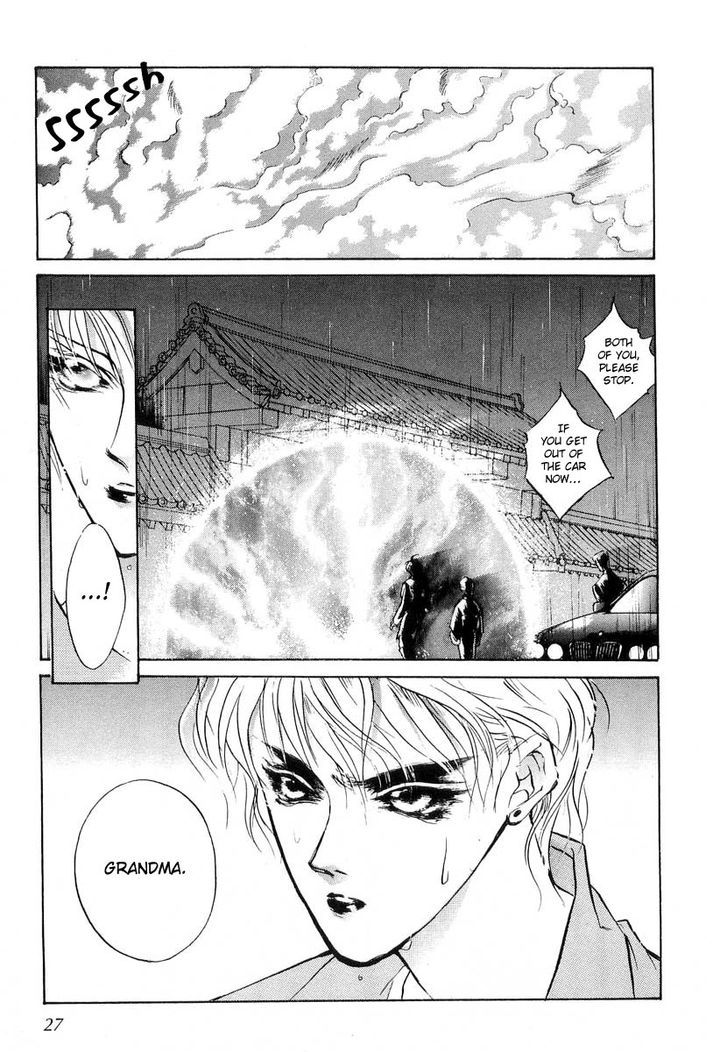 Genwaku no Kodou Chapter 19 page 26 - Chapter 19