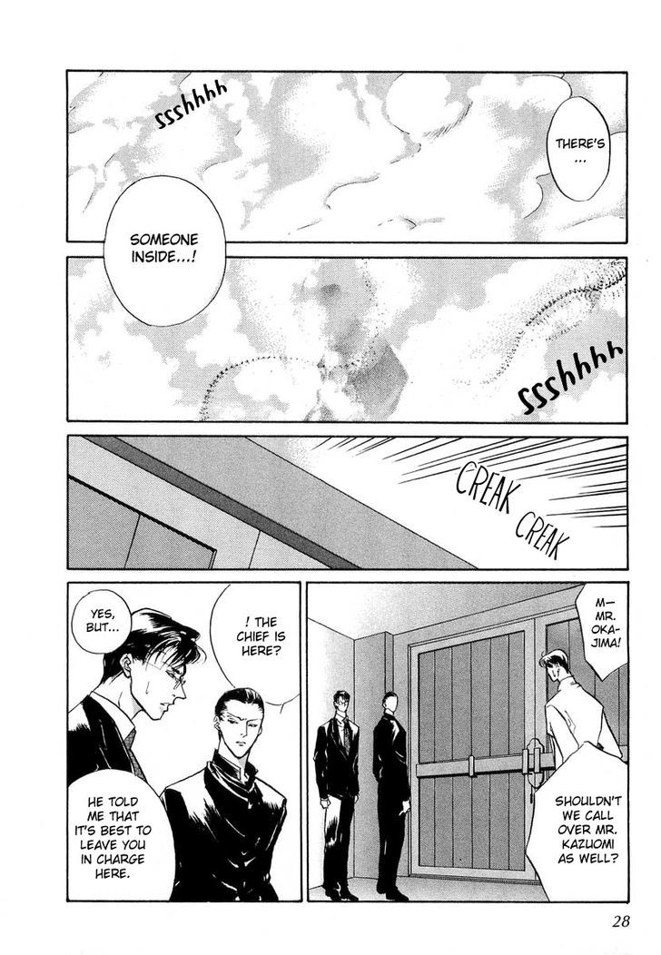 Genwaku no Kodou Chapter 19 page 27 - Chapter 19