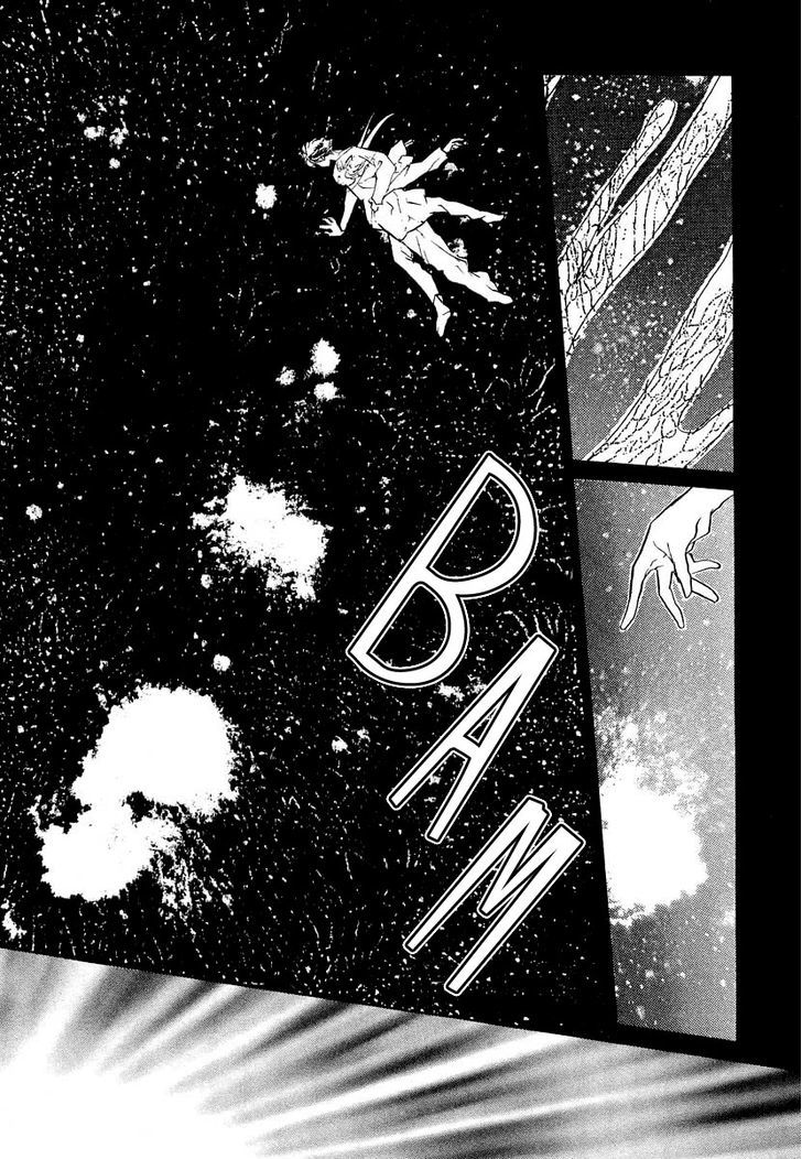 Genwaku no Kodou Chapter 19 page 32 - Chapter 19