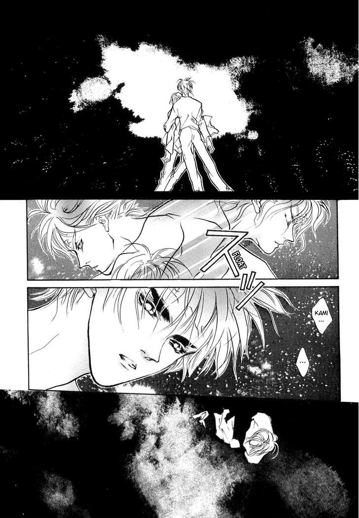 Genwaku no Kodou Chapter 19 page 33 - Chapter 19