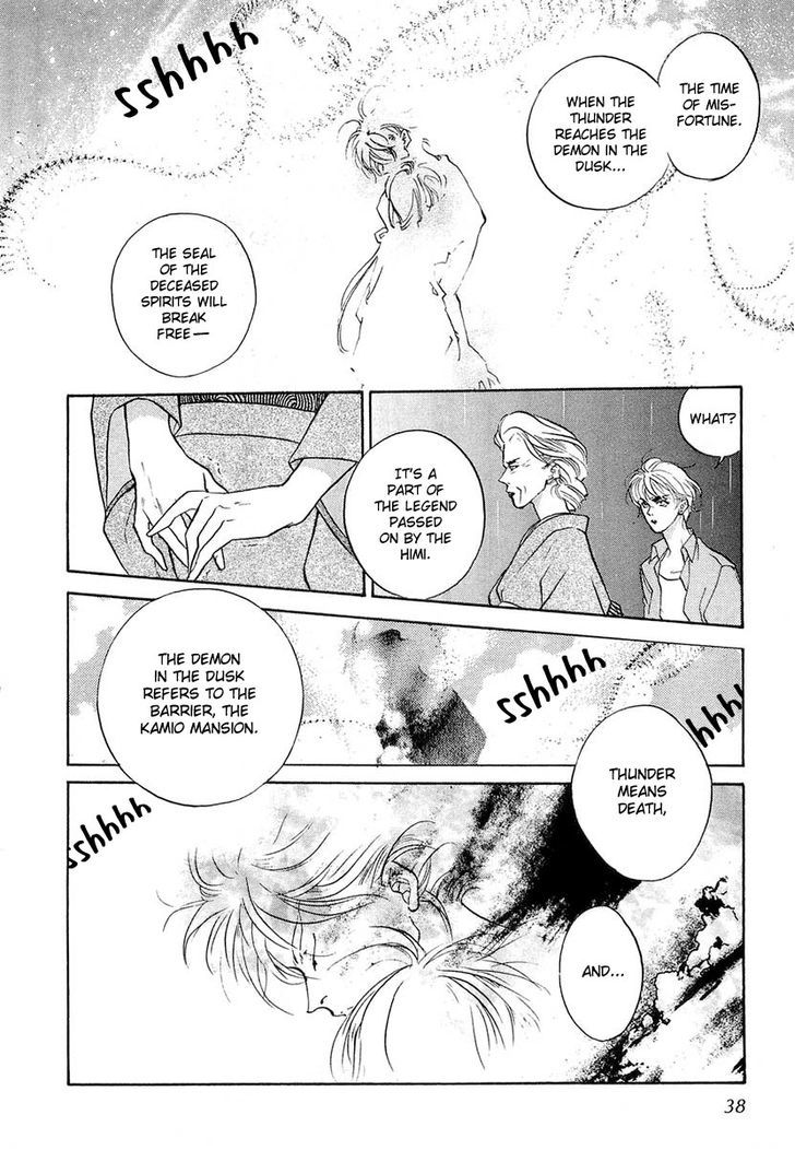 Genwaku no Kodou Chapter 19 page 37 - Chapter 19