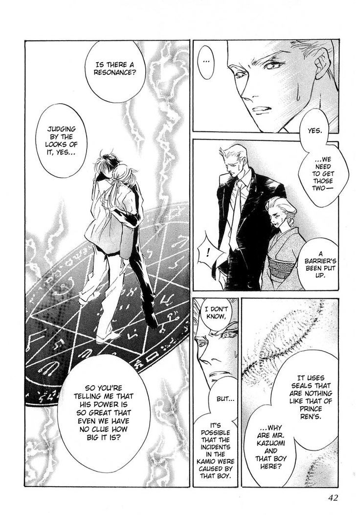Genwaku no Kodou Chapter 19 page 41 - Chapter 19