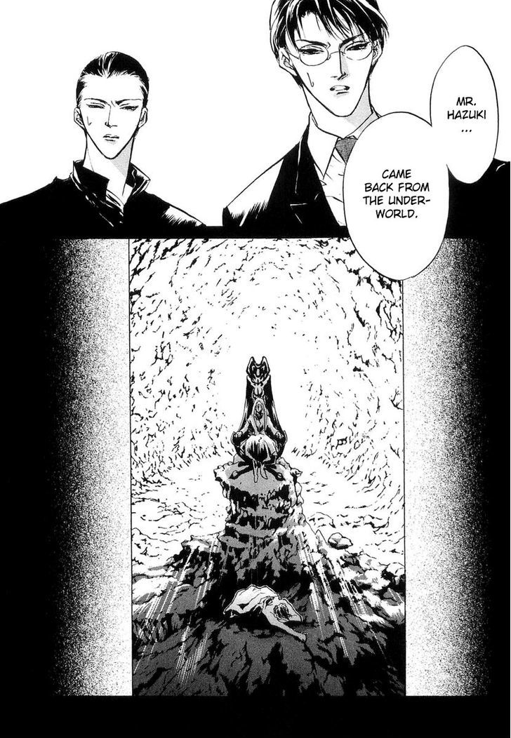 Genwaku no Kodou Chapter 19 page 43 - Chapter 19