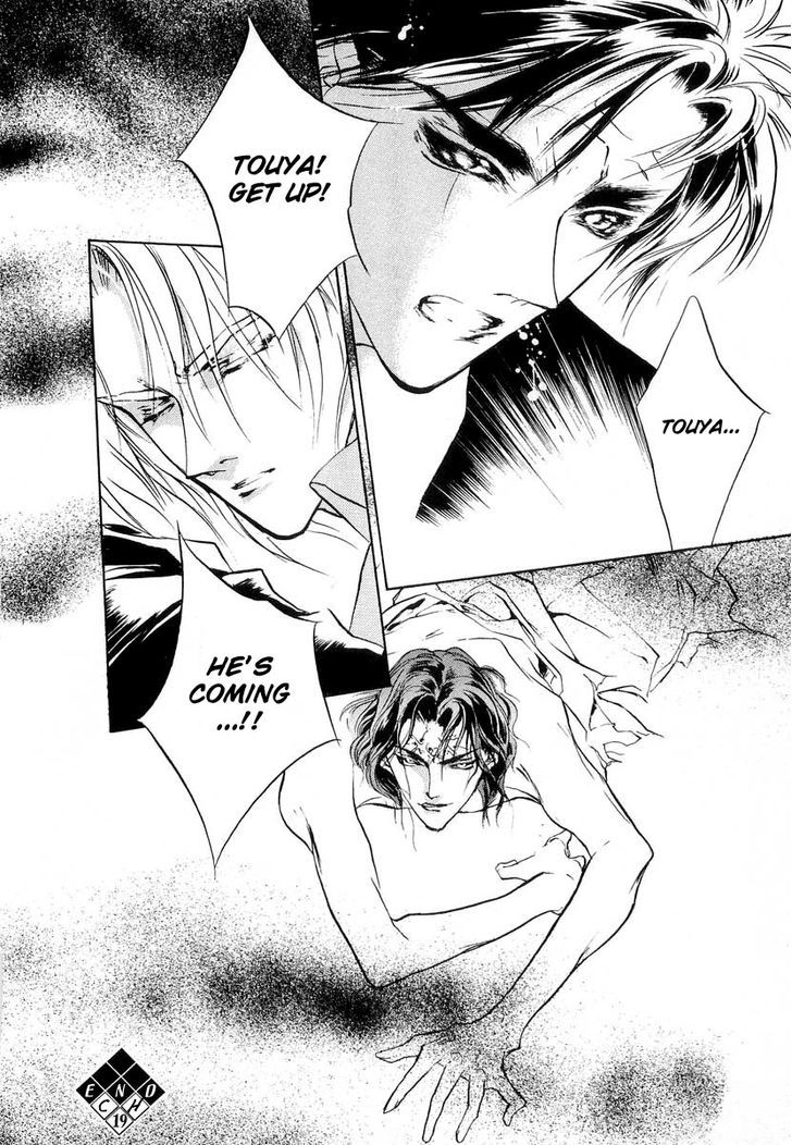 Genwaku no Kodou Chapter 19 page 45 - Chapter 19
