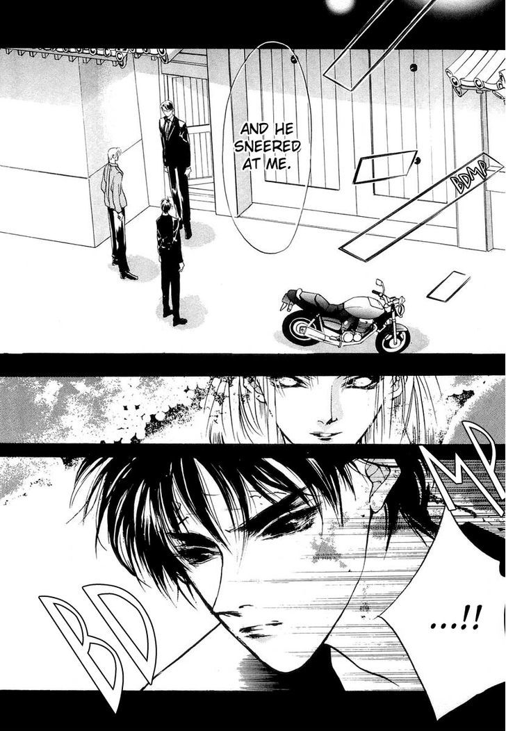Genwaku no Kodou Chapter 19 page 9 - Chapter 19