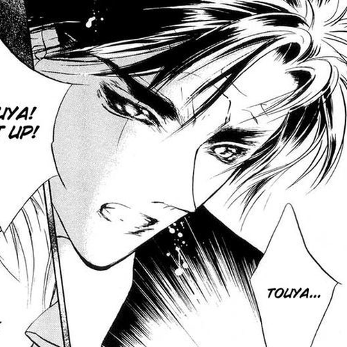 Genwaku no Kodou Chapter 19 cover