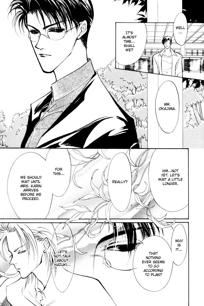 Genwaku no Kodou Chapter 2 page 10 - Chapter 2