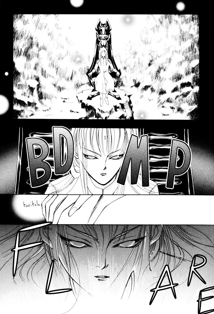 Genwaku no Kodou Chapter 2 page 12 - Chapter 2