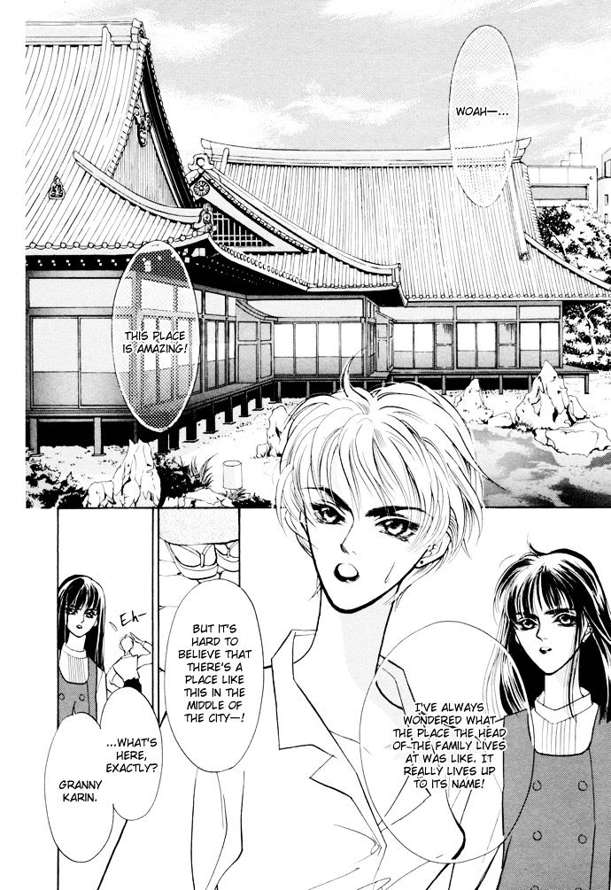 Genwaku no Kodou Chapter 2 page 13 - Chapter 2