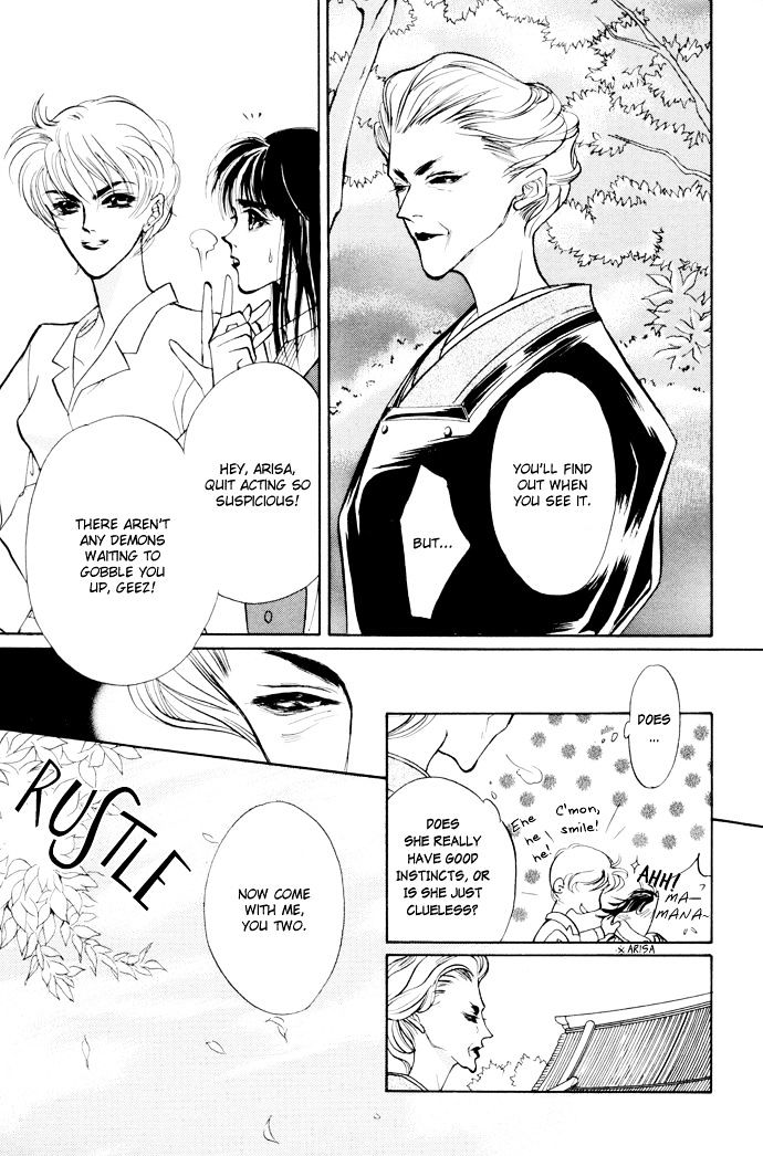 Genwaku no Kodou Chapter 2 page 14 - Chapter 2