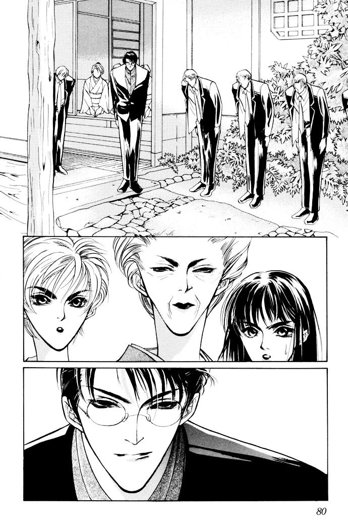 Genwaku no Kodou Chapter 2 page 15 - Chapter 2