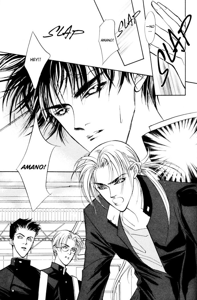 Genwaku no Kodou Chapter 2 page 16 - Chapter 2