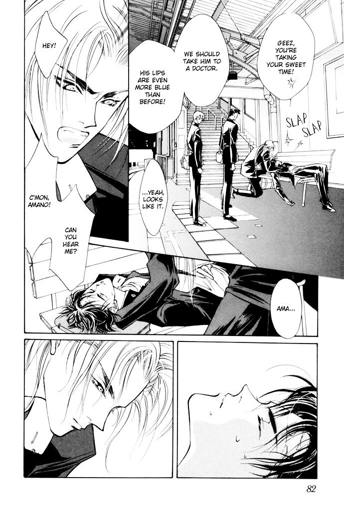Genwaku no Kodou Chapter 2 page 17 - Chapter 2