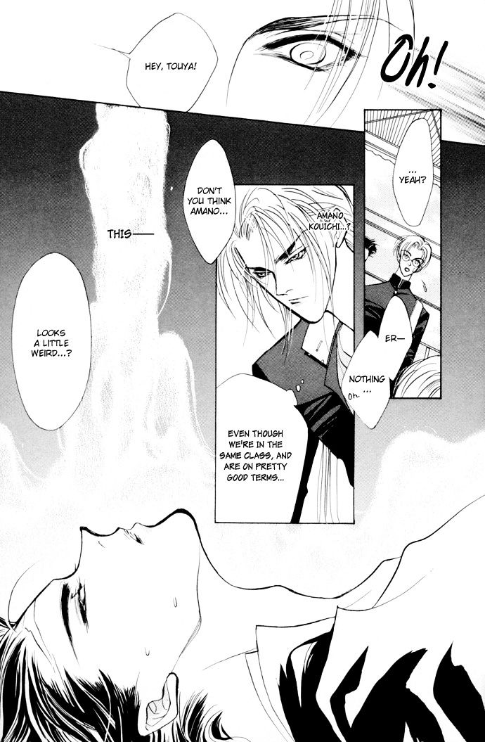 Genwaku no Kodou Chapter 2 page 18 - Chapter 2