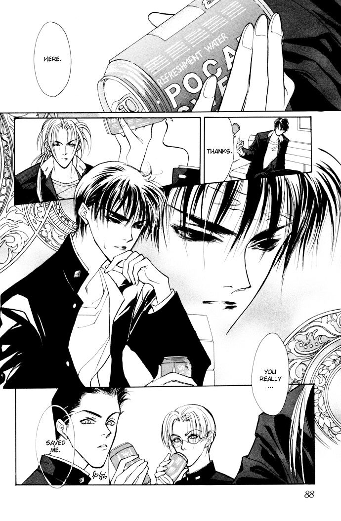 Genwaku no Kodou Chapter 2 page 23 - Chapter 2