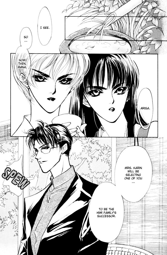 Genwaku no Kodou Chapter 2 page 26 - Chapter 2