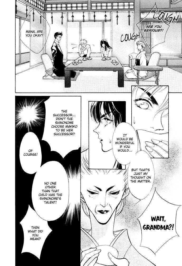 Genwaku no Kodou Chapter 2 page 27 - Chapter 2