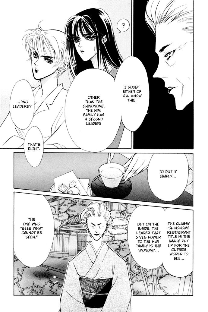 Genwaku no Kodou Chapter 2 page 28 - Chapter 2