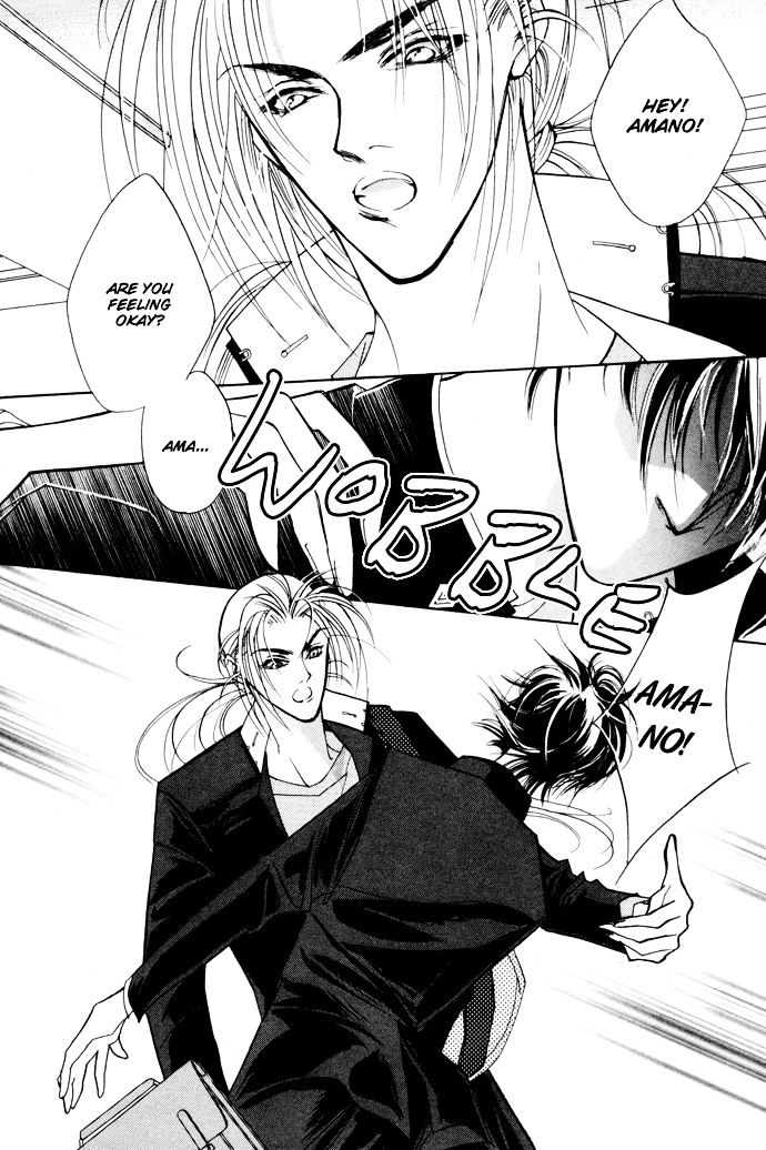 Genwaku no Kodou Chapter 2 page 3 - Chapter 2