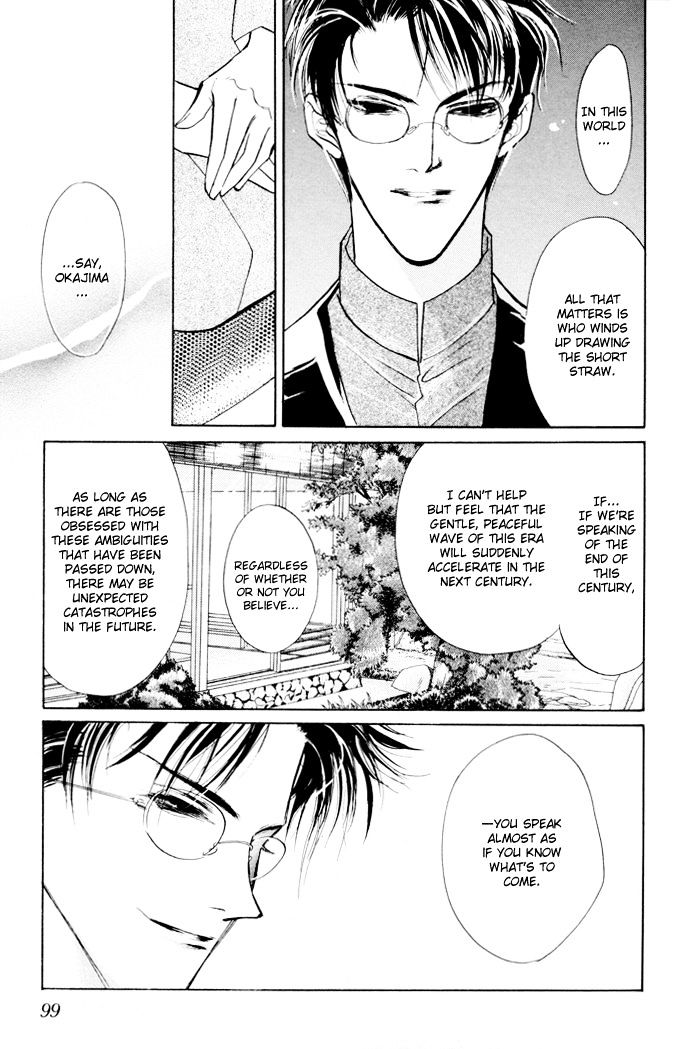 Genwaku no Kodou Chapter 2 page 34 - Chapter 2