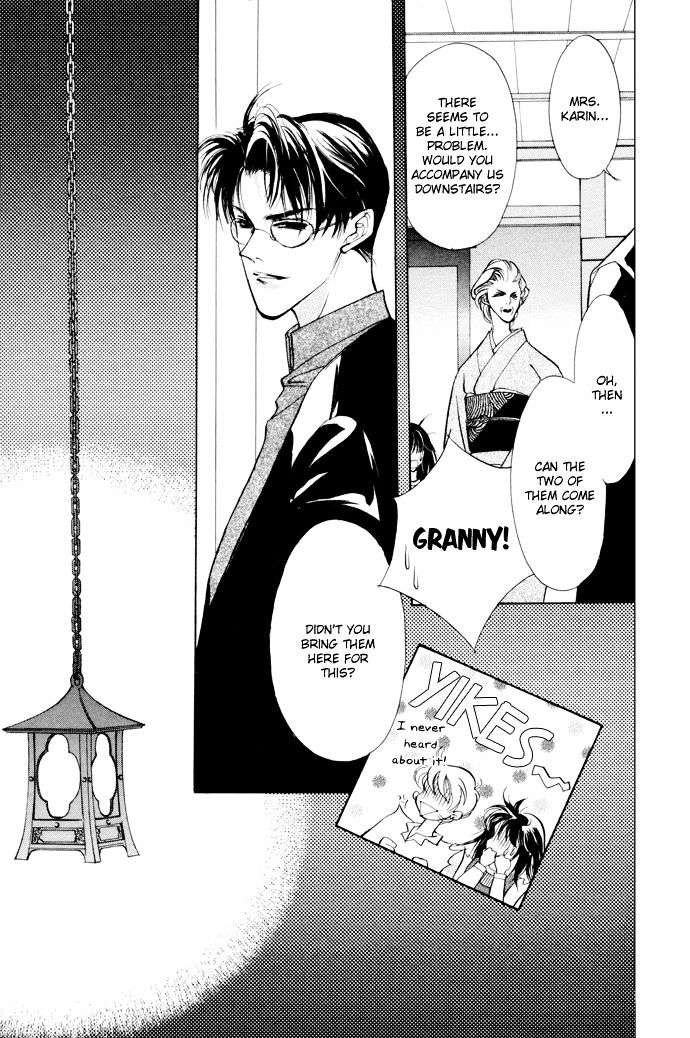 Genwaku no Kodou Chapter 2 page 36 - Chapter 2