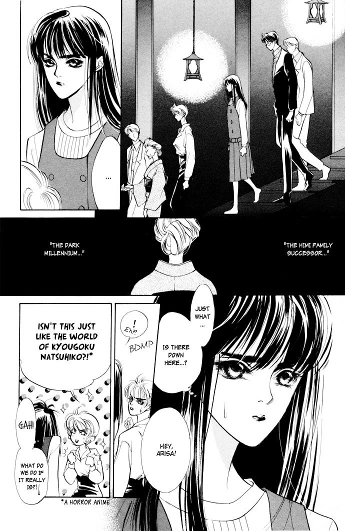 Genwaku no Kodou Chapter 2 page 37 - Chapter 2