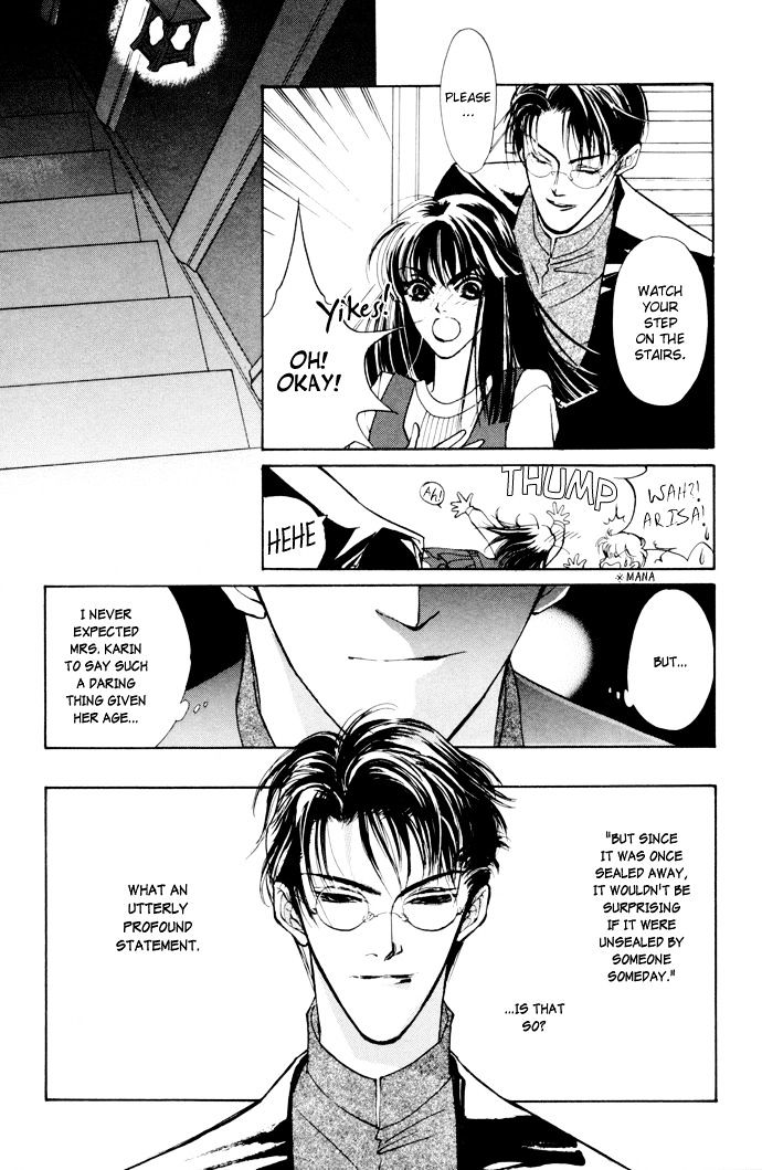 Genwaku no Kodou Chapter 2 page 38 - Chapter 2