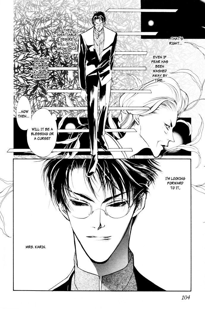 Genwaku no Kodou Chapter 2 page 39 - Chapter 2