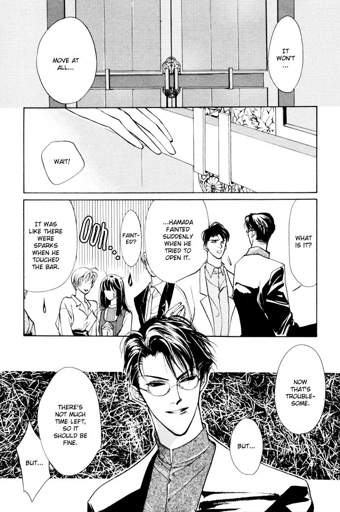 Genwaku no Kodou Chapter 2 page 40 - Chapter 2